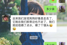 进贤贷款清欠服务